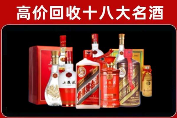 泰安回收老酒